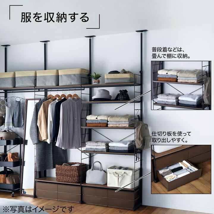 楽天市場 幅96 5cm ワイヤーワードローブnポルダ ニトリ 玄関先迄納品 1年保証 ニトリ