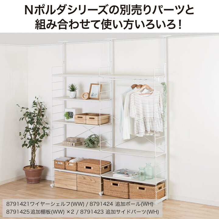 幅26 5cm Nクリックディープ Bk 合計金額円以上送料無料対象商品 ニトリ レギュラー用ハンガーポール 入荷中 レギュラー用 ハンガーポール 幅26 5cm Nクリックディープ Bk 合計金額円以上送料無料対象商品 ニトリ レギュラー用ハンガーポール 入荷中 レギュラー用 ハンガーポール