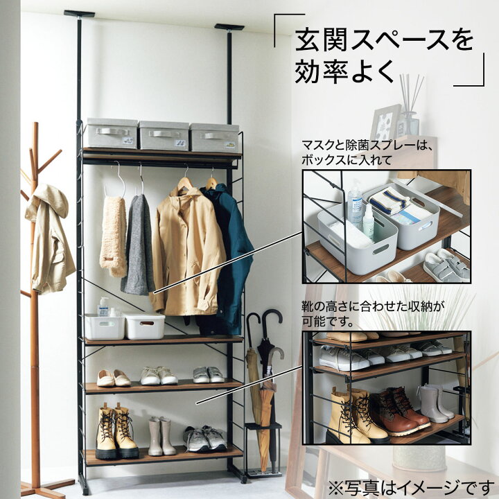 楽天市場】Nポルダ用追加棚板 【玄関先迄納品】 ニトリ : ニトリ