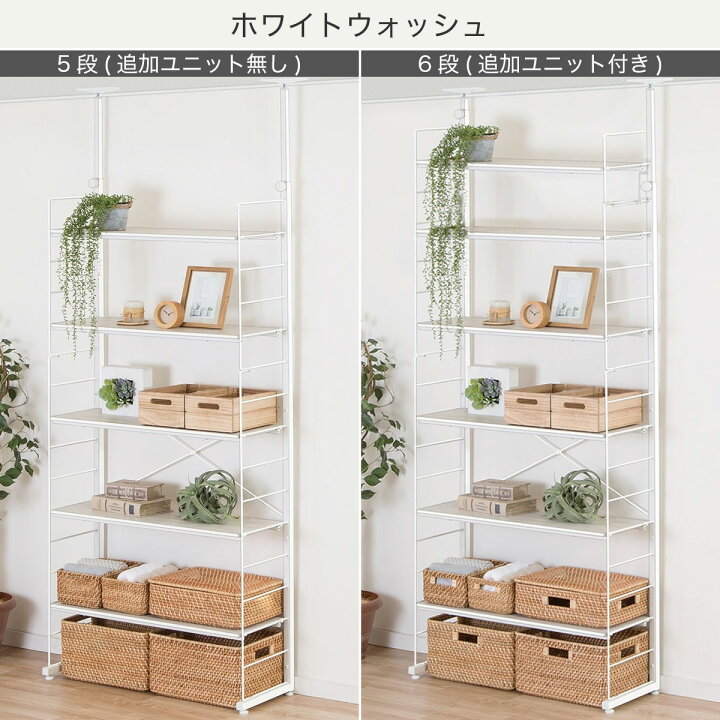 楽天市場】〔エントリーで全商品P5倍〕ワイヤーシェルフNポルダ (幅 