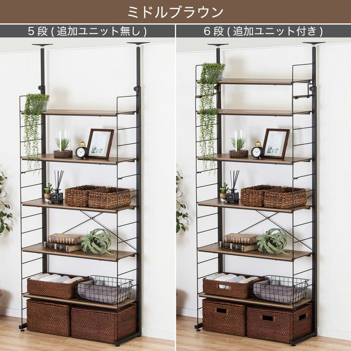 楽天市場】突っ張り壁面収納Nポルダ(幅80cm)【玄関先迄納品】 : ニトリ