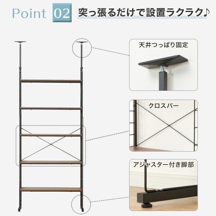 楽天市場】突っ張り壁面収納Nポルダ(幅80cm) ニトリ 【玄関先迄納品 