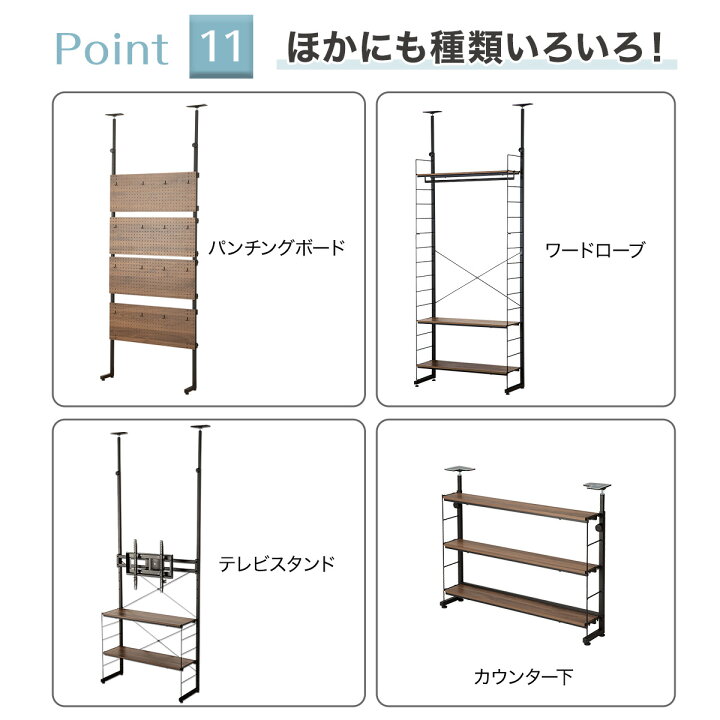 楽天市場】突っ張り壁面収納Nポルダ(幅80cm)【玄関先迄納品】 : ニトリ