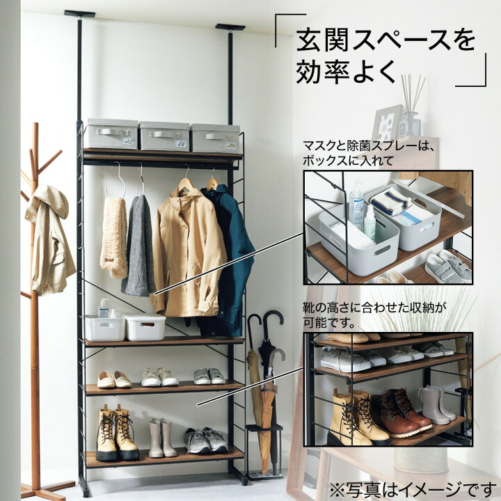 楽天市場】突っ張り壁面収納Nポルダ(幅80cm)【玄関先迄納品】 : ニトリ