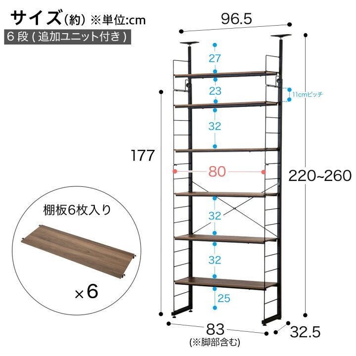 楽天市場】突っ張り壁面収納Nポルダ(幅80cm)【玄関先迄納品】 : ニトリ