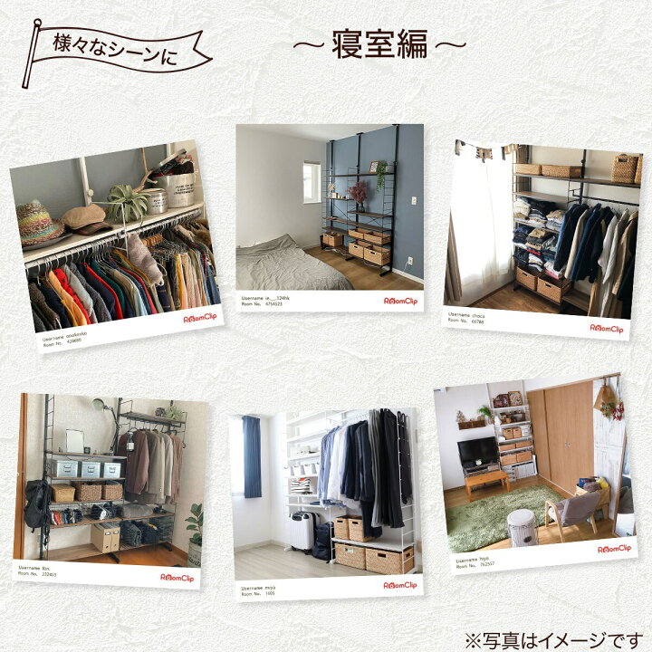 楽天市場】[幅96.5cm]ワイヤーワードローブNポルダ 【玄関先迄納品 