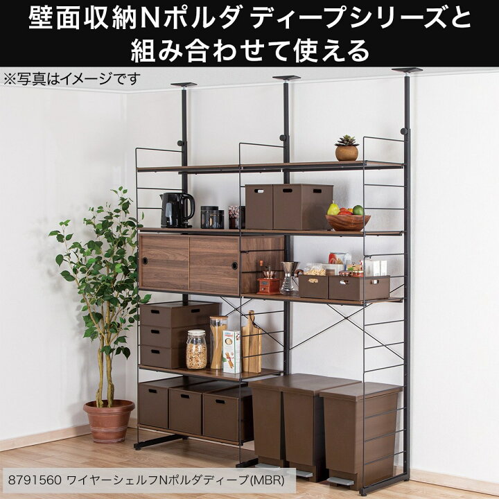 楽天市場】追加サイドパーツ Nポルダディープ ニトリ 【玄関先迄納品 