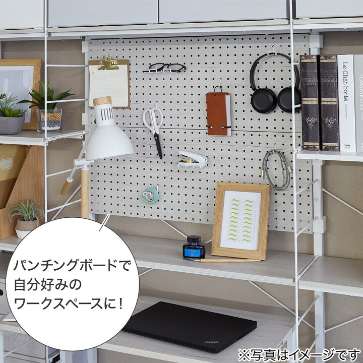 楽天市場】Nポルダ用 パンチングボード (幅80cm YP01) 【玄関先迄納品 