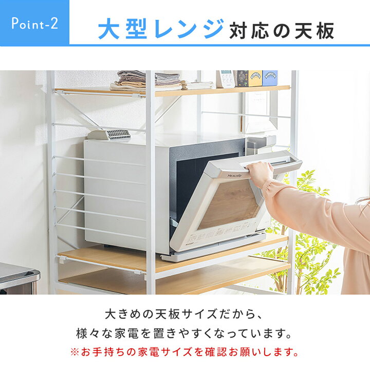 楽天市場】ゴミ箱上収納 （幅80cm ホワイト） ニトリ メーカー直送 