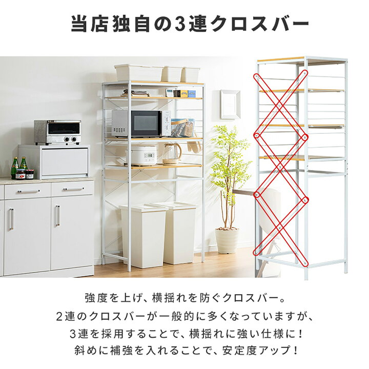 楽天市場】ゴミ箱上収納 （幅80cm ホワイト） ニトリ メーカー直送 