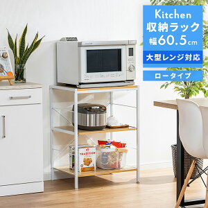 W[ i60cm [ zCgj jg@[J[E