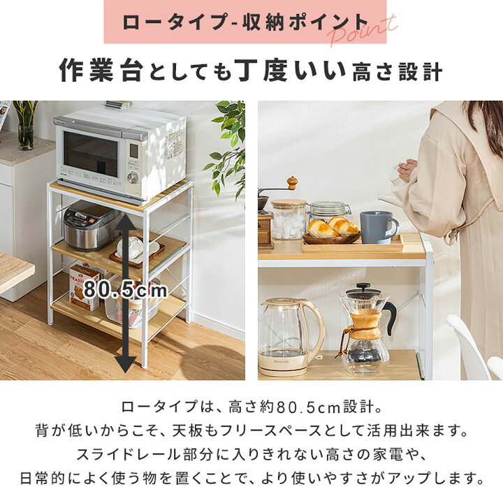 楽天市場】レンジ台収納 （幅60cm ロー ナチュラル） ニトリ メーカー 