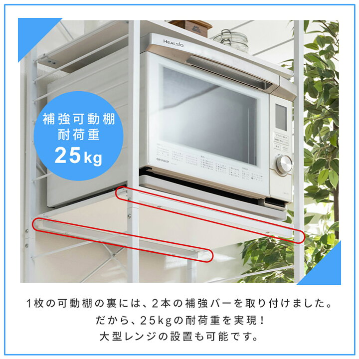 楽天市場】レンジ台収納 （幅60cm ハイ ホワイト） ニトリ メーカー 