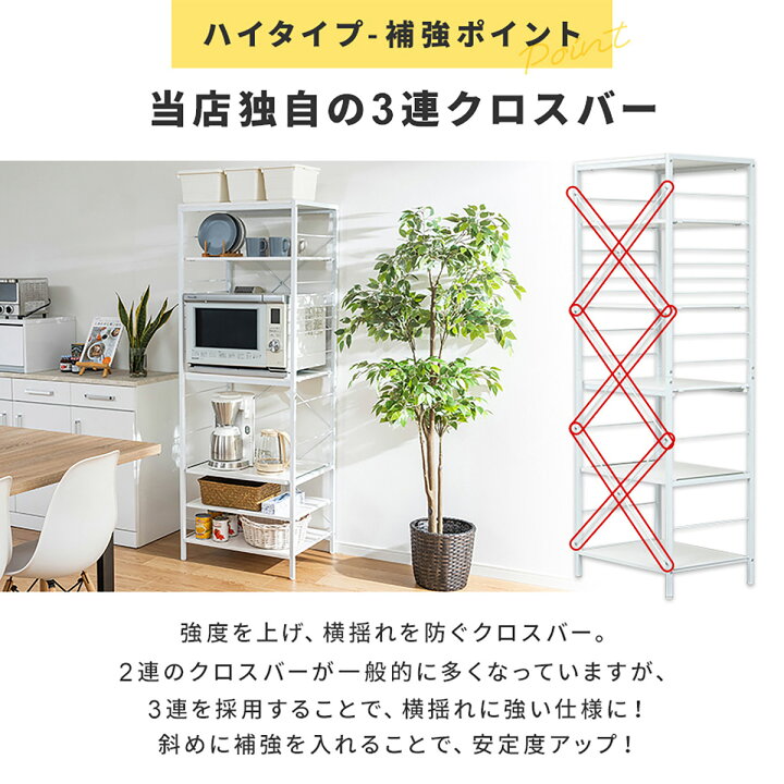 楽天市場】レンジ台収納 （幅60cm ハイ ホワイト） ニトリ メーカー 