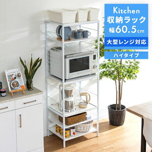 急募！値下げしました！ニトリの食器棚、2020年式電子レンジ、2020年式 