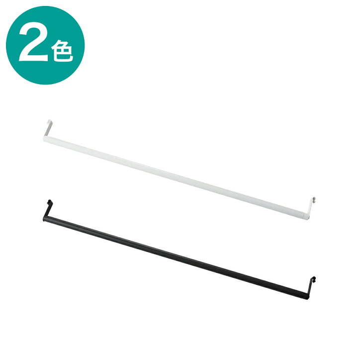 楽天市場】Nポルダ用追加ポール (幅80cm・幅83cm用) 【玄関先迄納品 