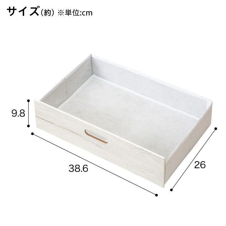 楽天市場】Nポルダ用引出し (高さ10cm C2 3910) 【玄関先迄納品 