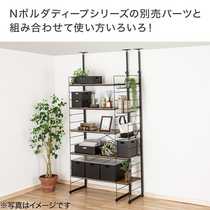 楽天市場】〔エントリーで全商品P5倍〕[幅23cm] Nポルダディープ 