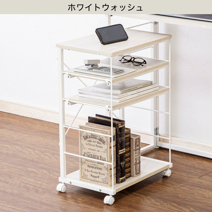 楽天市場】Nポルダ デスクキャビネット(4330) ニトリ : ニトリ