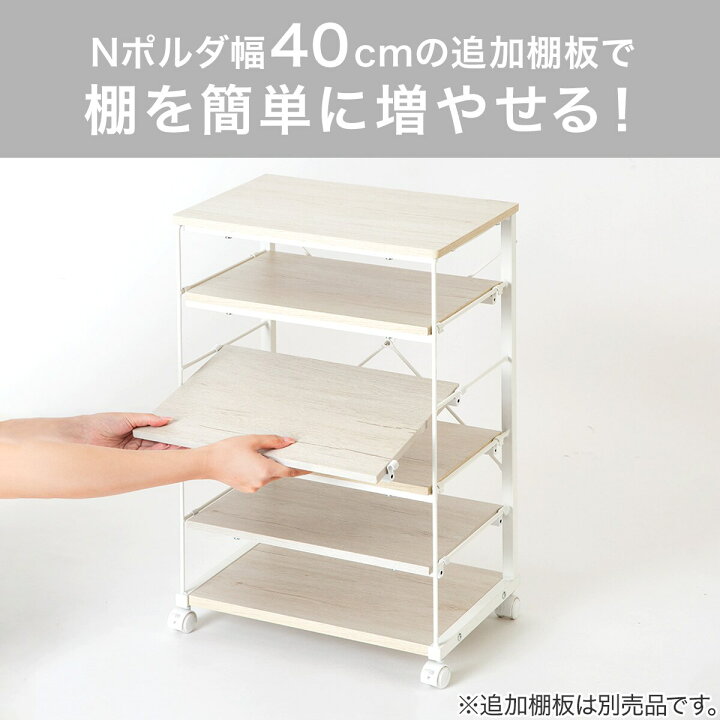 楽天市場】Nポルダ デスクキャビネット(4330) ニトリ : ニトリ