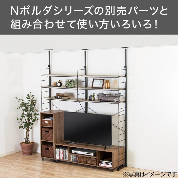 楽天市場】ワイヤーシェルフNポルダ(幅80cm グレー) : ニトリ 