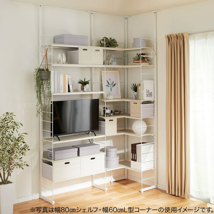 楽天市場】ワイヤーシェルフNポルダ L型コーナー(幅60cm) ニトリ : ニトリ