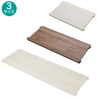 Nポルダ用追加棚板 【玄関先迄納品】 ニトリ