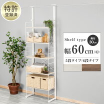 楽天市場】ニトリ ポルテ 壁面収納の通販