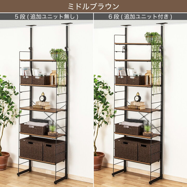 楽天市場】突っ張り壁面収納Nポルダ(幅60cm)【玄関先迄納品】 : ニトリ