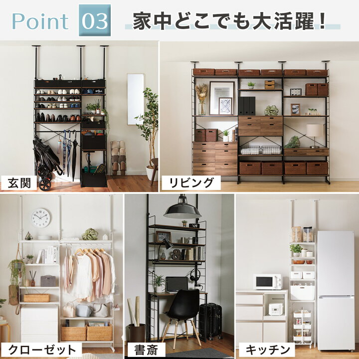 楽天市場】突っ張り壁面収納Nポルダ(幅60cm) ニトリ 【玄関先迄納品 