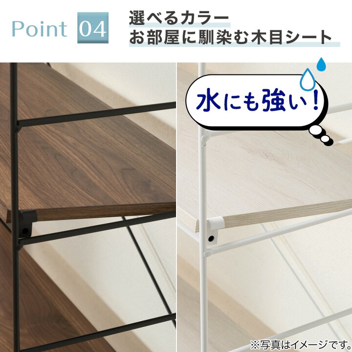 楽天市場】突っ張り壁面収納Nポルダ(幅60cm)【玄関先迄納品】 : ニトリ