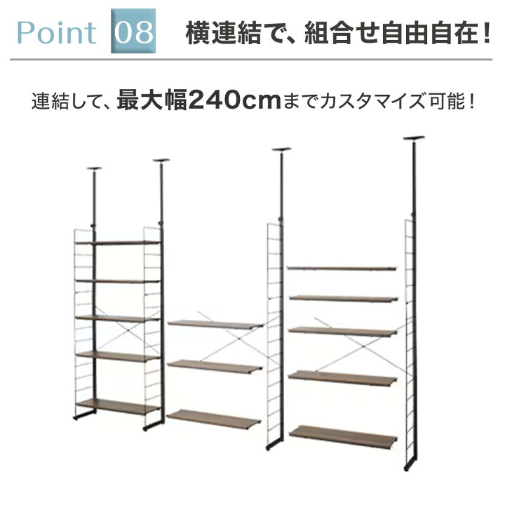 楽天市場】突っ張り壁面収納Nポルダ(幅60cm) ニトリ 【玄関先迄納品 