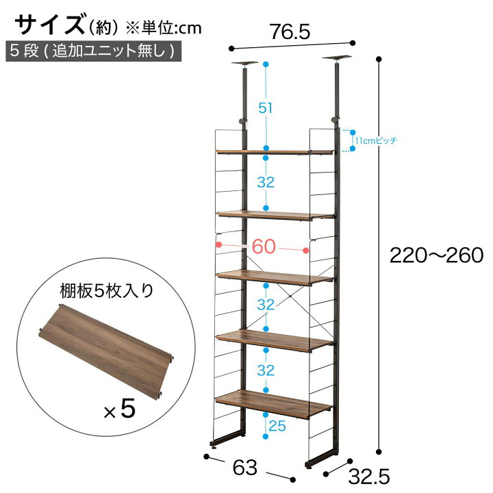 楽天市場】突っ張り壁面収納Nポルダ(幅60cm) ニトリ 【玄関先迄納品 