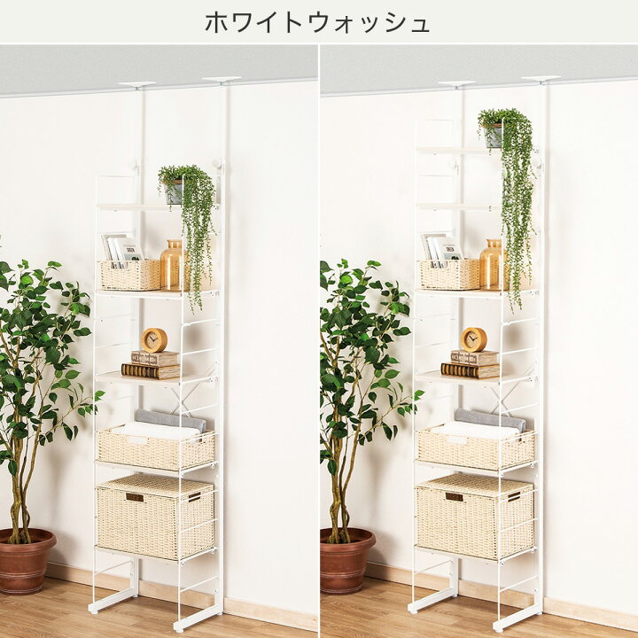 楽天市場】突っ張り壁面収納Nポルダ(幅40cm)【玄関先迄納品】 : ニトリ