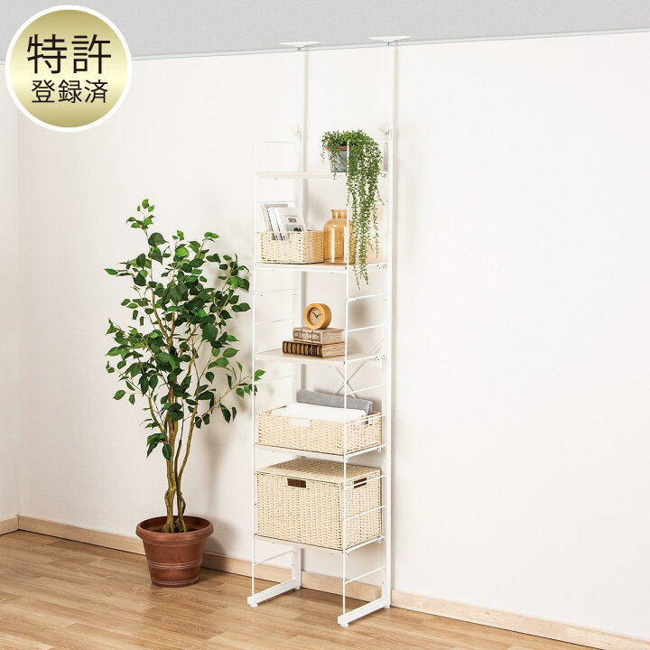 楽天市場】突っ張り壁面収納Nポルダ(幅40cm)【玄関先迄納品】 : ニトリ