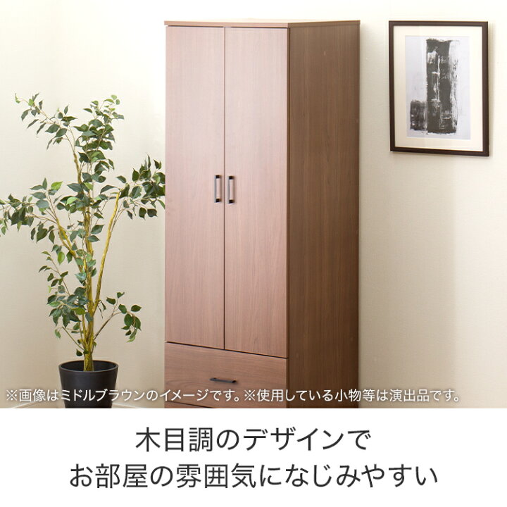 楽天市場】ワードローブ (マーレ1860) ニトリ 【玄関先迄納品】 : ニトリ