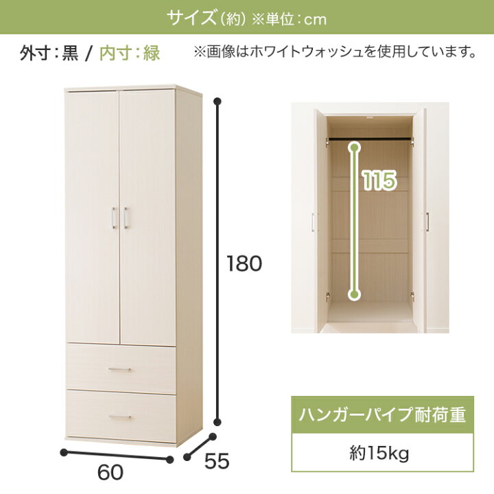 楽天市場】ワードローブ (マーレ1860) ニトリ 【玄関先迄納品】 : ニトリ