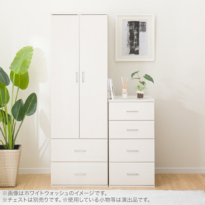 楽天市場】ワードローブ (マーレ1860) ニトリ 【玄関先迄納品】 : ニトリ