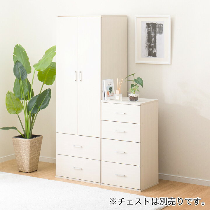 楽天市場】ワードローブ (マーレ1860) ニトリ 【玄関先迄納品】 : ニトリ
