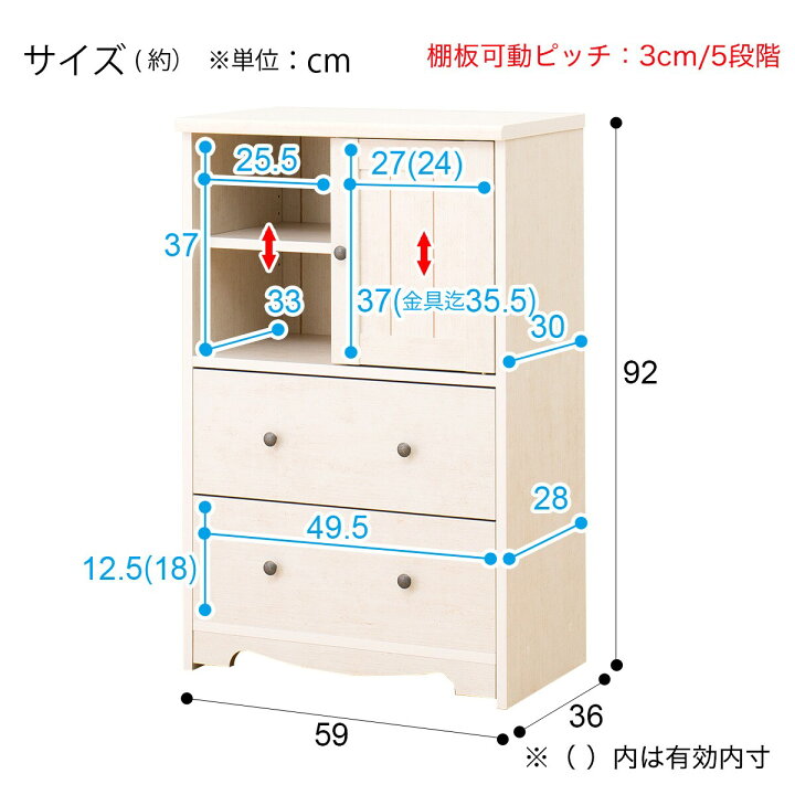 楽天市場 幅59cm マルチチェスト リズバレーslm9060hw ニトリ 玄関先迄納品 1年保証 合計金額円以上送料無料対象商品 ニトリ