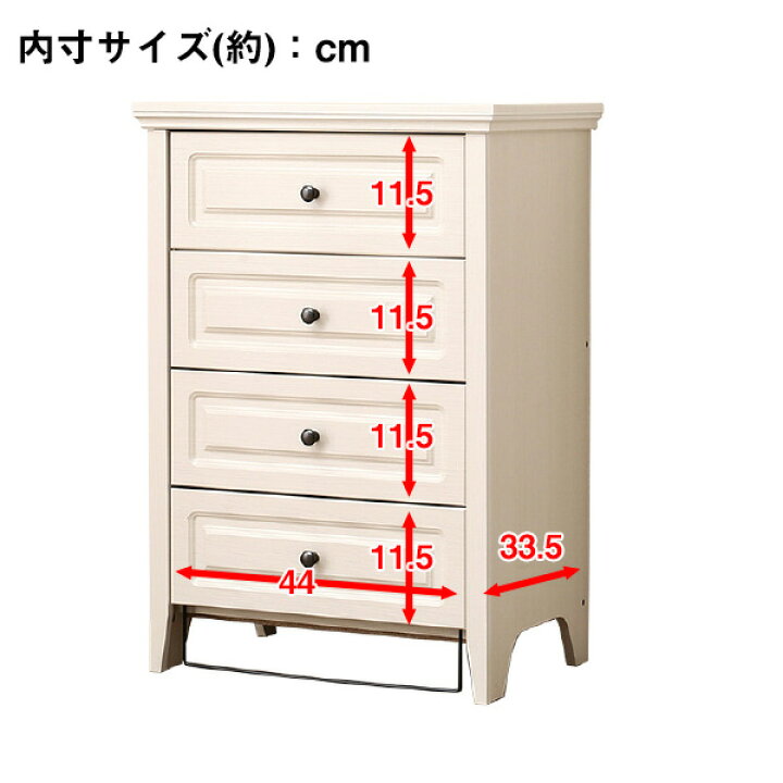 楽天市場】[幅59cm] チェスト (N キャセイ TB 8559 WHW) ニトリ 【玄関 