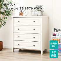 楽天市場】ニトリ チェスト nキャセイの通販