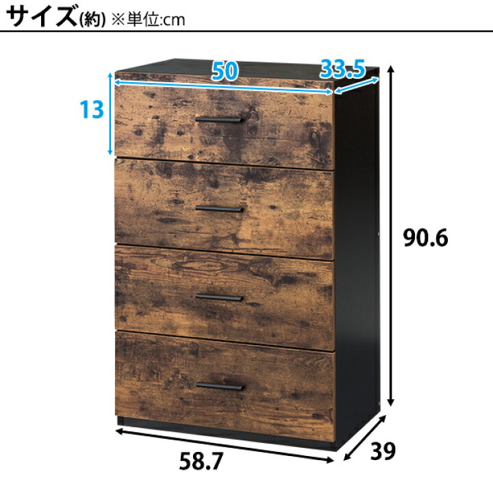 楽天市場】[幅58.7cm] チェスト (ステイン 9159 BR) 【玄関先迄納品 