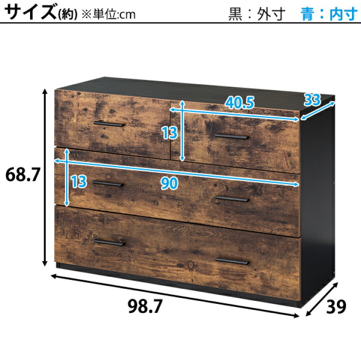 楽天市場】[幅98.7cm] チェスト (ステイン 6999 BR) 【玄関先迄納品 