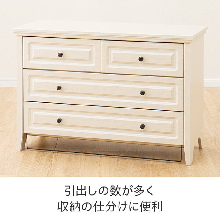 楽天市場】[幅99cm] チェスト (Nキャセイ2 TB 6799 WHW) ニトリ 【玄関 