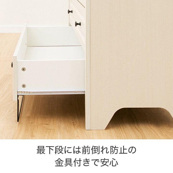 楽天市場】[幅99cm] チェスト (Nキャセイ2 TB 6799 WHW) ニトリ 【玄関 