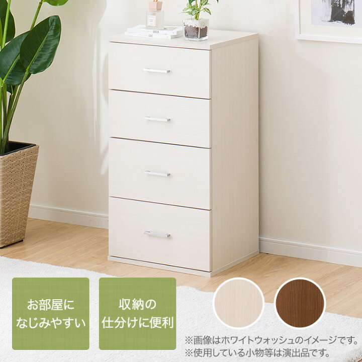 楽天市場】チェスト (マーレ9050) ニトリ 【玄関先迄納品】 : ニトリ