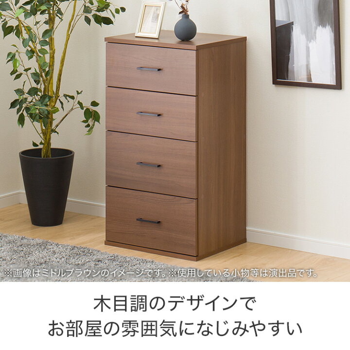 楽天市場】チェスト (マーレ9050) ニトリ 【玄関先迄納品】 : ニトリ 