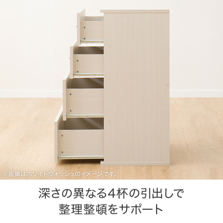 楽天市場】チェスト (マーレ9050) ニトリ 【玄関先迄納品】 : ニトリ
