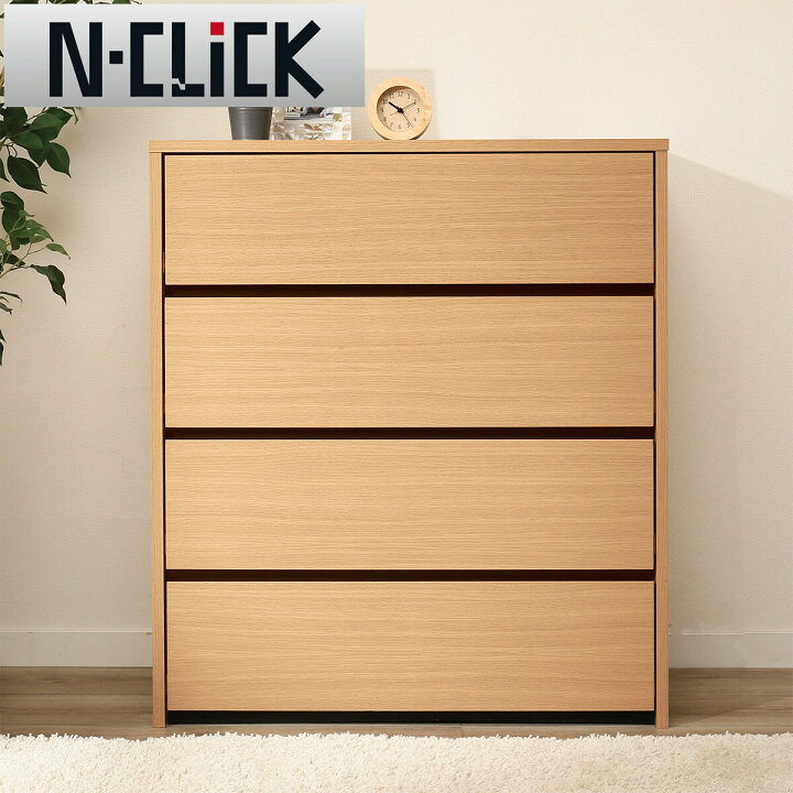 楽天市場】[幅80cm] 簡単組み立てチェスト (Nクリックチェスト8088 